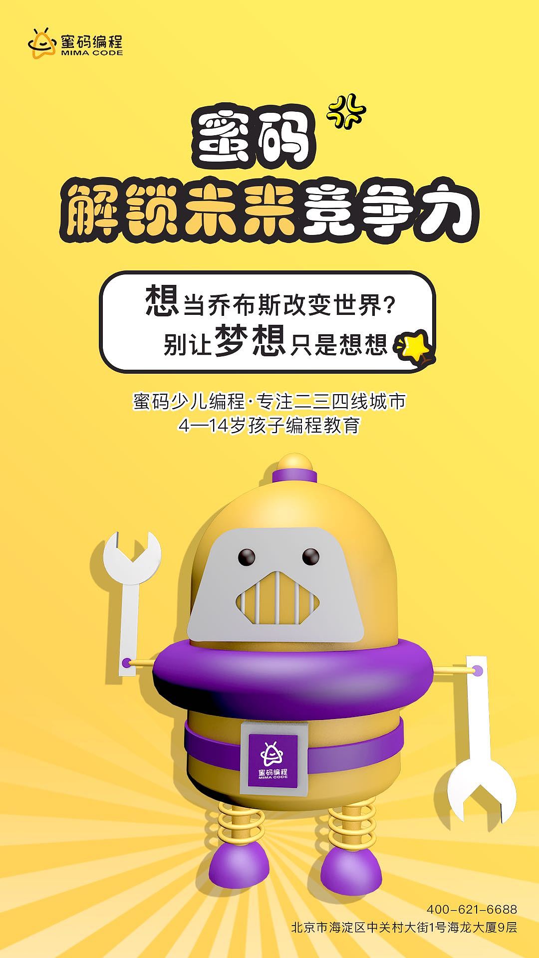 活动招标KV（图ZMjM0ODg5MDE2） - 品牌 - 站酷设计师17个字符原创素材 - 站酷ZCOOL