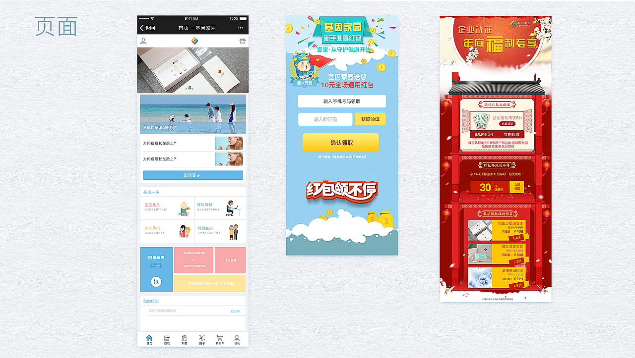 作品整理（圖ZOTMwNjE4MTY=） - 書籍/畫冊(cè) - 站酷設(shè)計(jì)師明媚的小狐貍原創(chuàng)素材 - 站酷ZCOOL