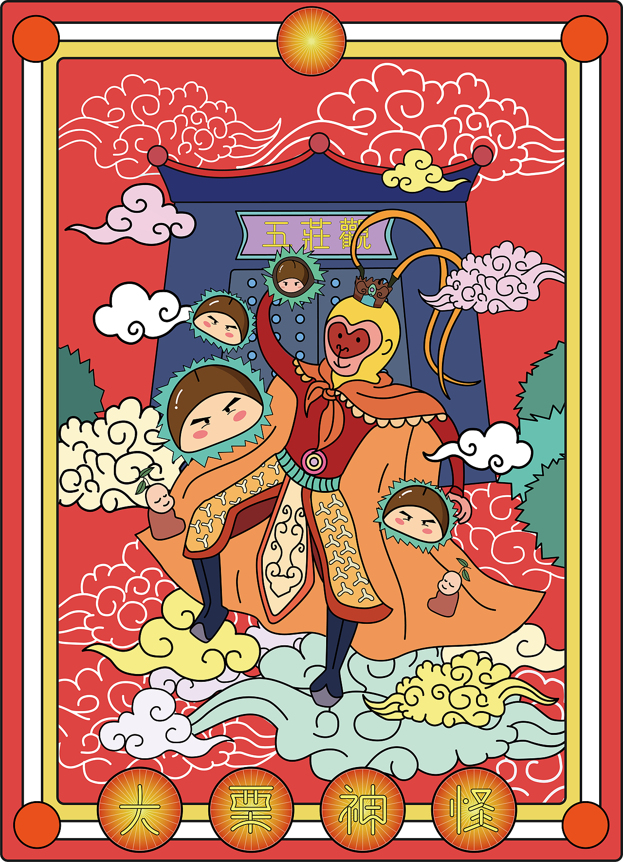 大栗神怪---品牌设计（图ZMTYxMTA4MjYw） - 包装 - 站酷设计师街上游原创素材 - 站酷ZCOOL