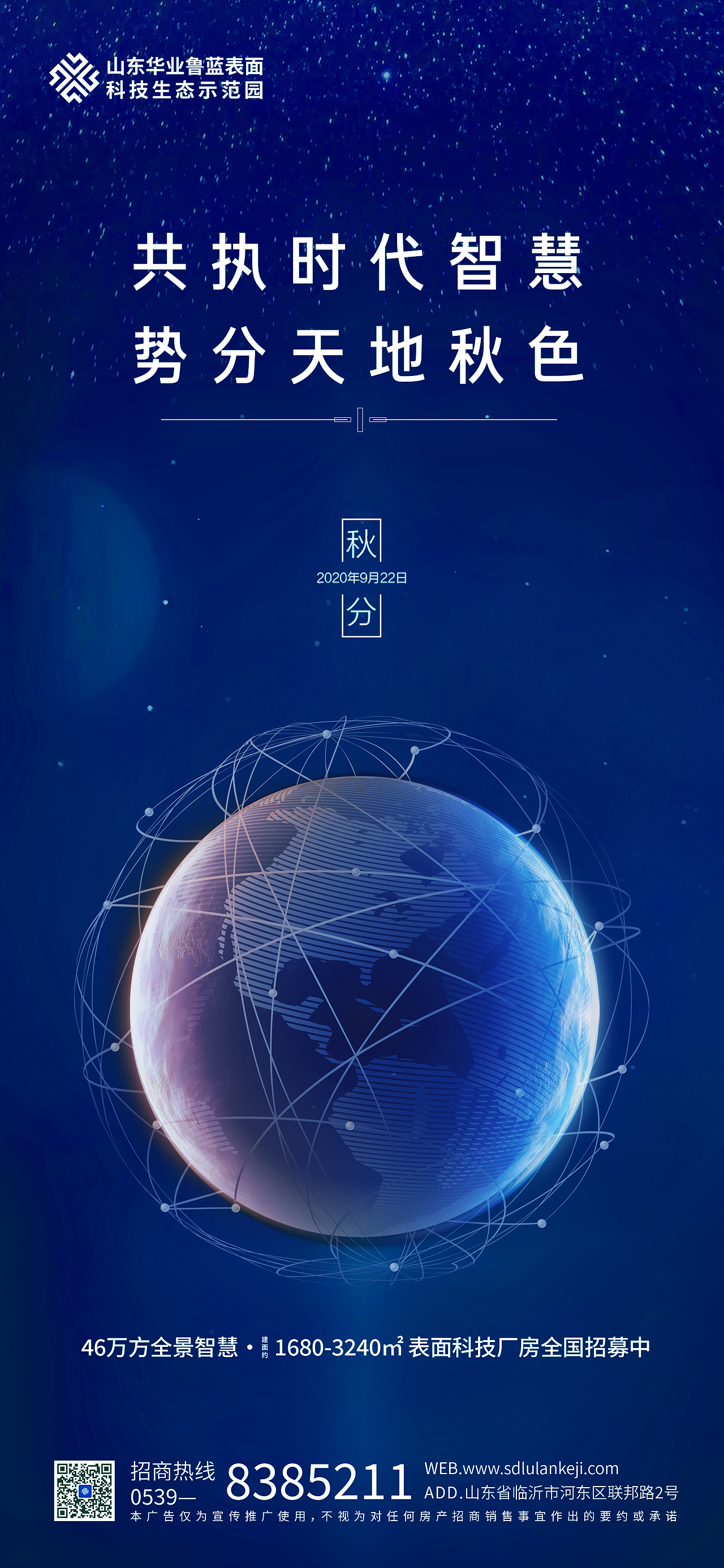 毕业以来实习的一些作品|2020年总结（图ZMjM4NzM1NzI4） - 海报 - 站酷设计师kokor0原创素材 - 站酷ZCOOL