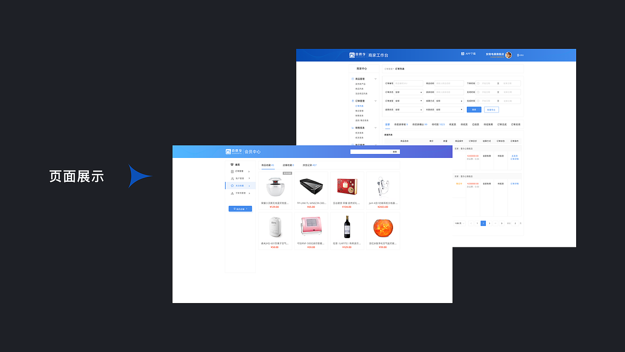 2020作品集总结（图ZMjQ3MTk2NTQ0） - APP界面 - 站酷设计师酱本酱原创素材 - 站酷ZCOOL