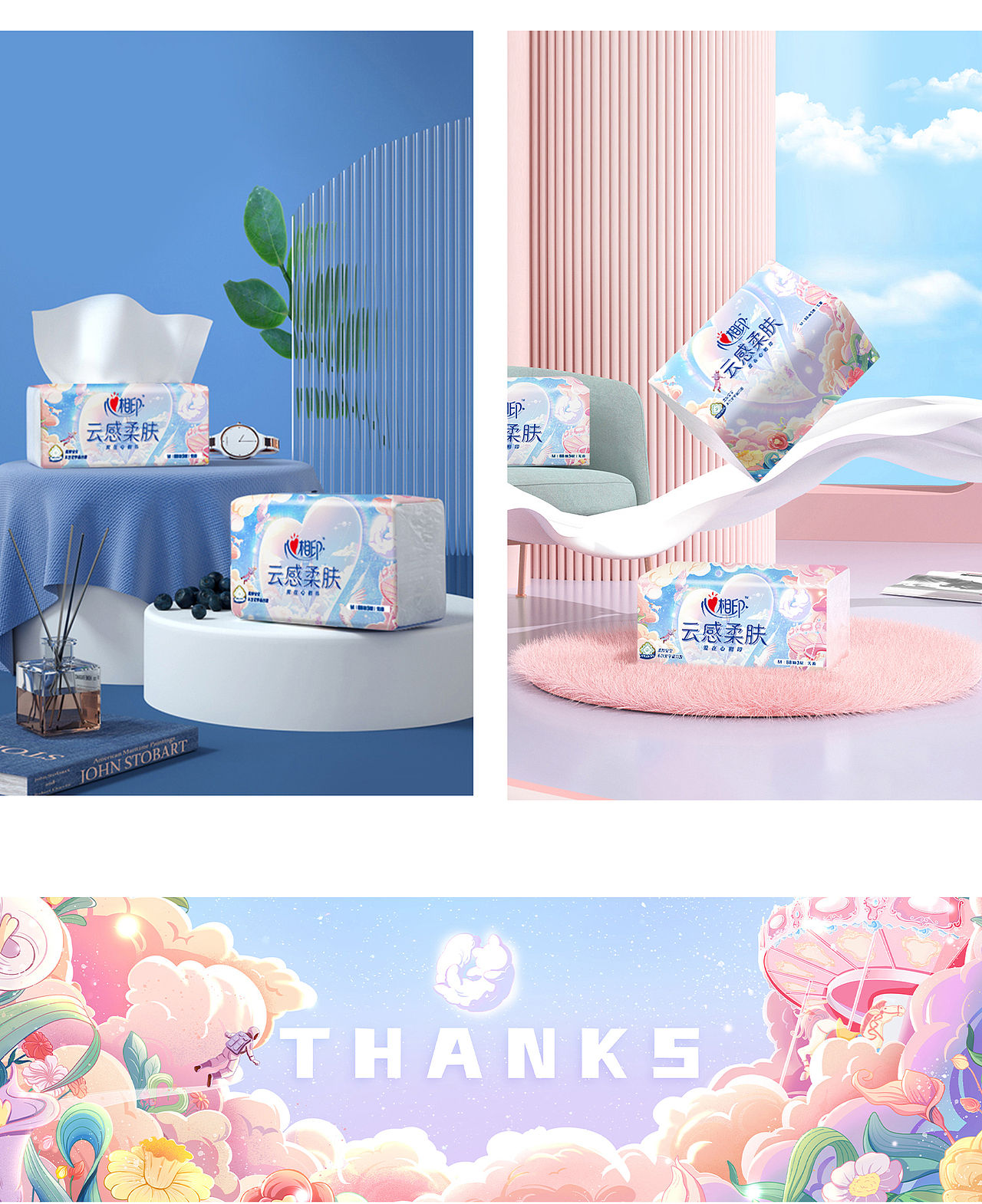 ♥心相印♥——自然「心」动