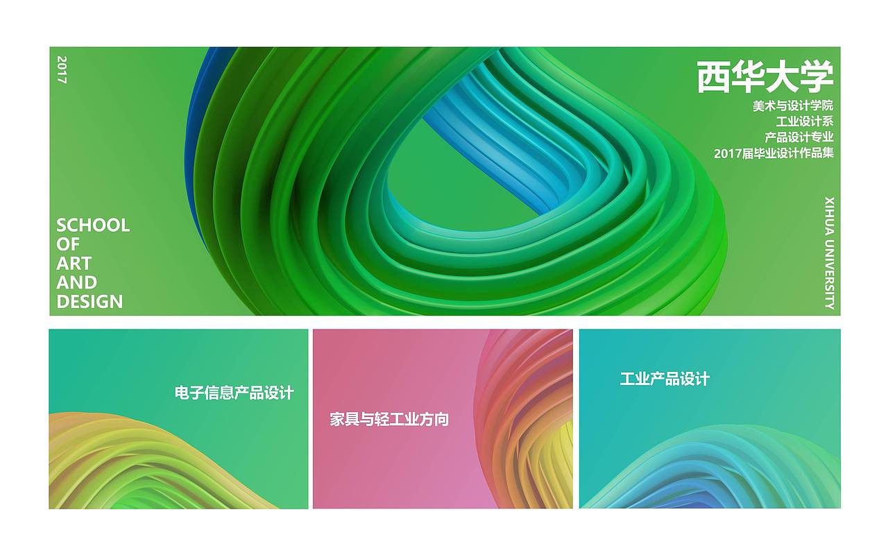 产品设计本科作品集（图ZMTAxMDQ4NzY0） - 电子产品 - 站酷设计师hopo和平原创素材 - 站酷ZCOOL