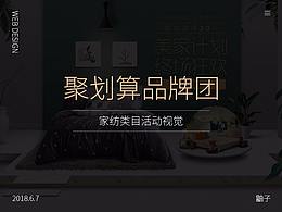 早餐君h5(品牌、高级感？精致)