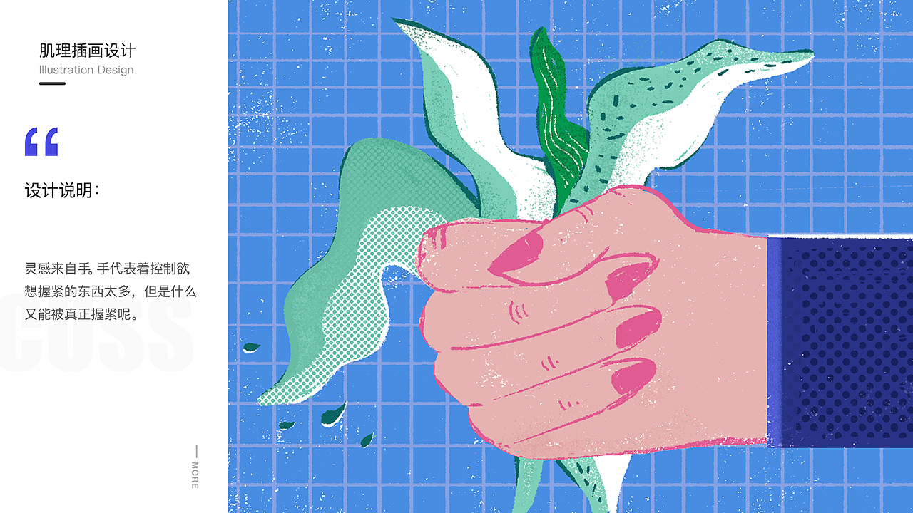 2018 | 年度作品回顾（图ZMTQxMTg1ODI0） - APP界面 - 站酷设计师花不爷原创素材 - 站酷ZCOOL