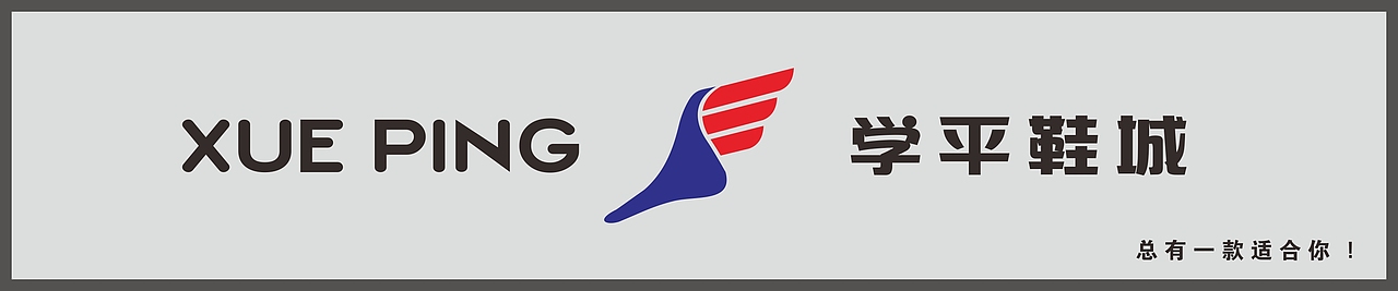 店招门头设计（图ZMjE3OTQ5NTk2） - 其他平面 - 站酷设计师YYDBOY原创素材 - 站酷ZCOOL