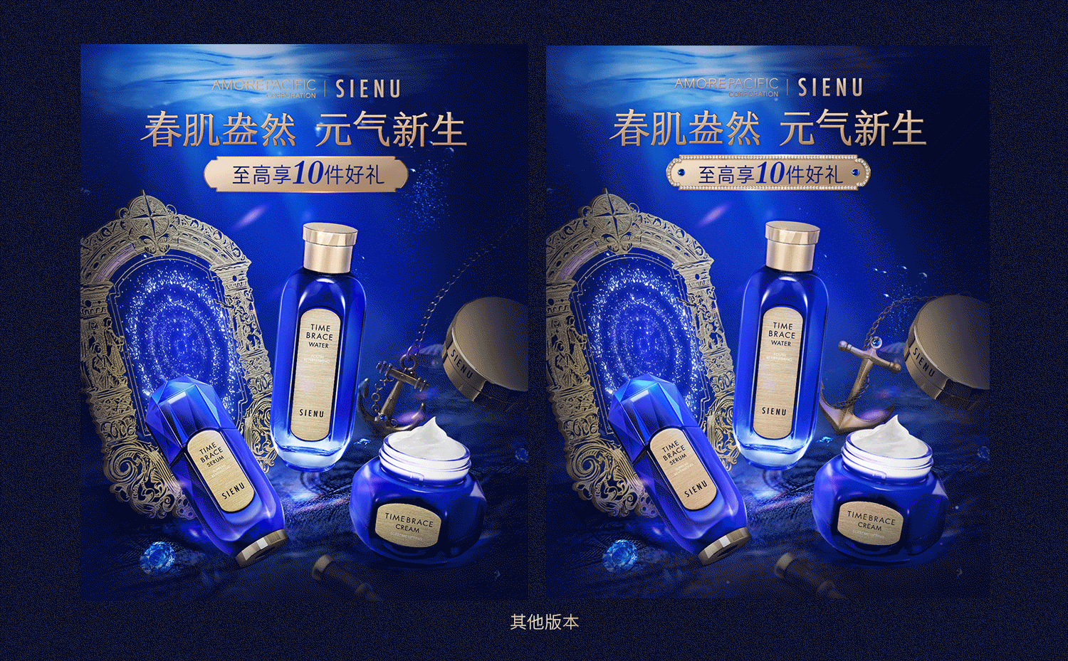 时妍露2020电商页面视觉展示（图ZMjQ3MDM5MDk2） - 电商 - 站酷设计师2021快乐打工人原创素材 - 站酷ZCOOL