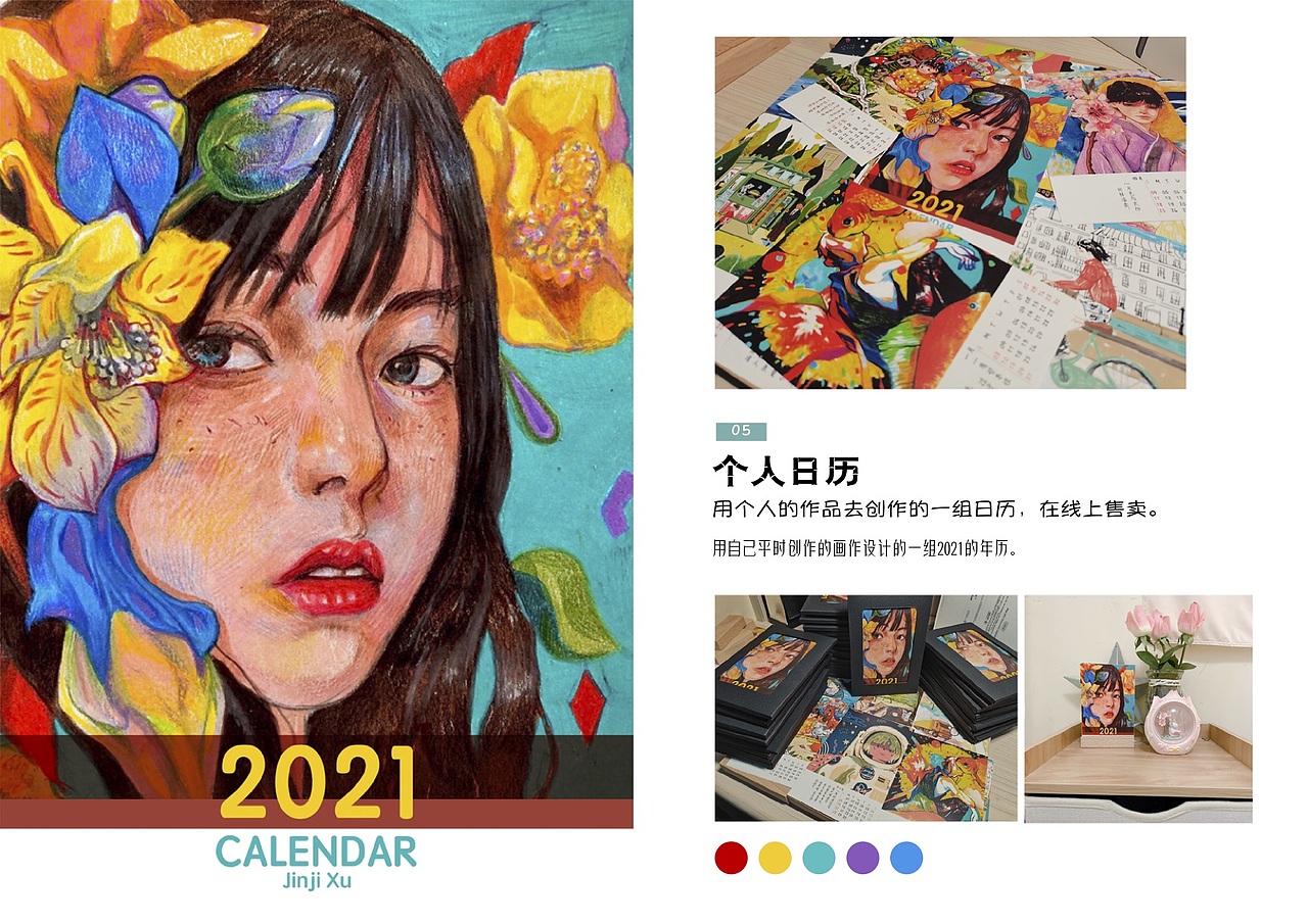 个人作品集（图ZMjYwOTQ5Mjk2） - 商业插画 - 站酷设计师许白桥原创素材 - 站酷ZCOOL