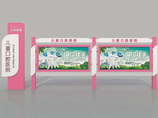 标识标牌宣传栏