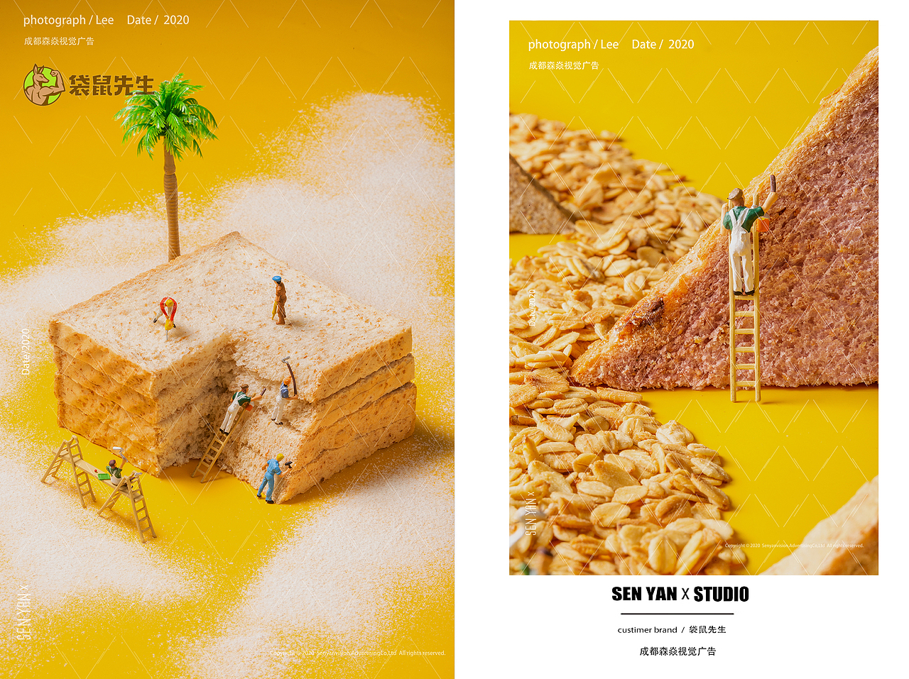 袋鼠先生吐司✖️森焱视觉