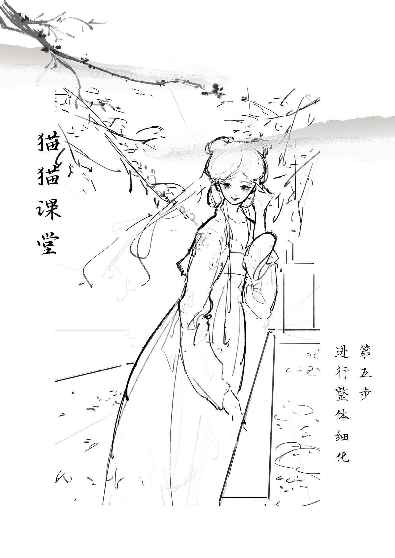 【绘画过程】快来看这里有鱼！（图ZMzM3MzEzMjI0） - 创作习作 - 站酷设计师随笔猫猫原创素材 - 站酷ZCOOL