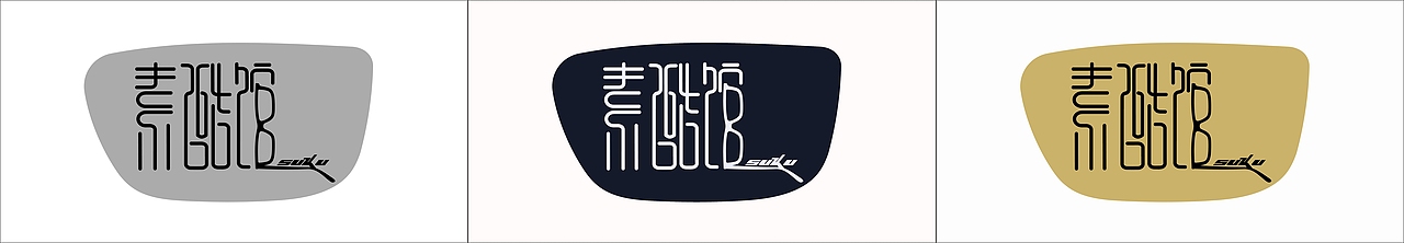 素酷馆个性眼镜店 LOGO设计