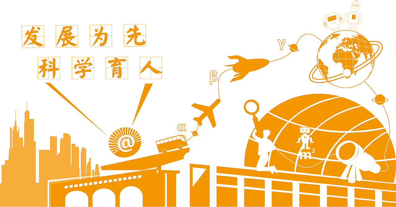 点亮科技梦想（图ZOTI3MTk1Mg==） - 海报 - 站酷设计师厶维原创素材 - 站酷ZCOOL