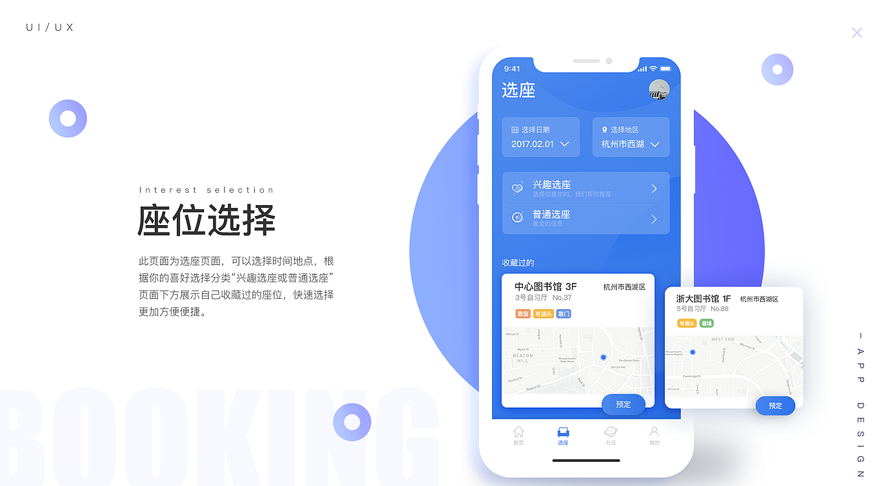 新像素教育拜占庭班次学员作品