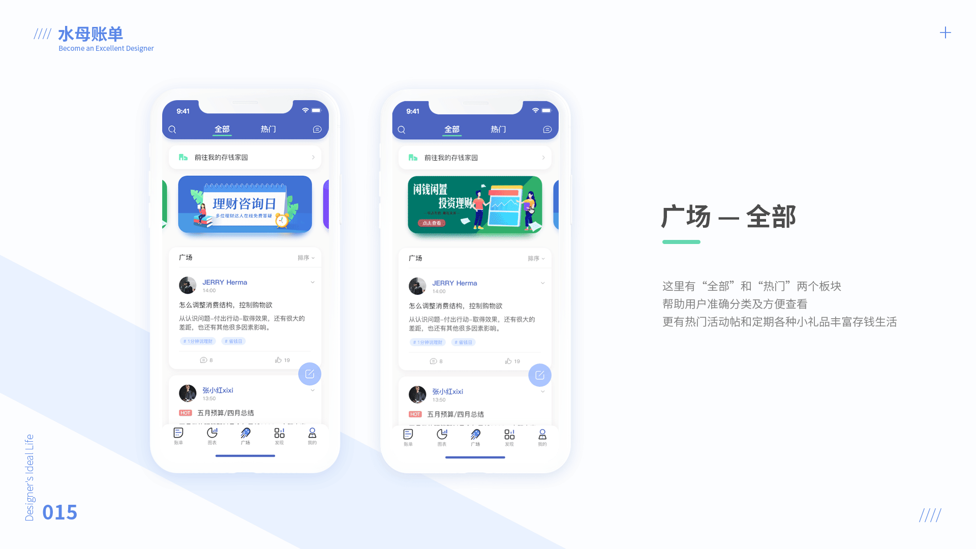 深圳UI培训、深圳UI设计培训班-DFUIUX(图ZMTg2MDAzMDUy) - APP界面 - 站酷设计师DFUIUX原创素材 - 站酷ZCOOL