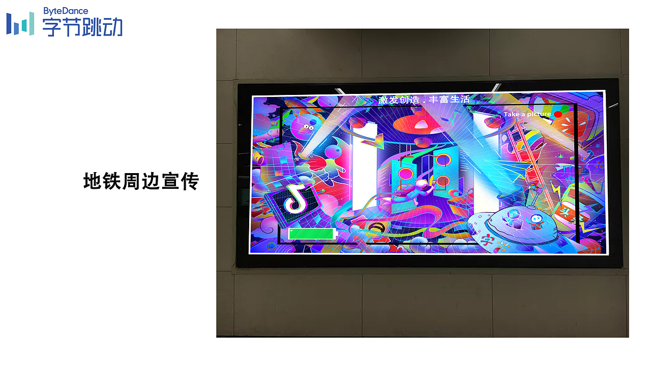 《字节情怀就是心的跳动》（图ZMjIzMjU1NjI4） - 海报 - 站酷设计师龚勇胜原创素材 - 站酷ZCOOL