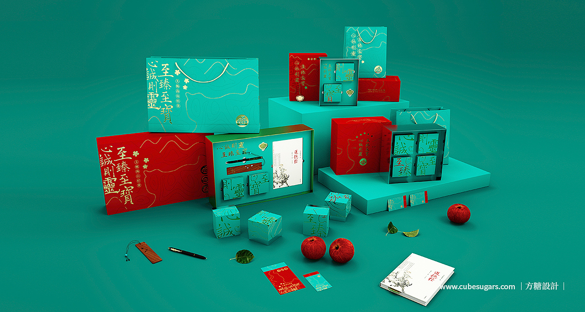 灵宝苹果果礼包装(伴手礼)（图ZMjMzMTk2NTQ0） - 包装 - 站酷设计师方糖创原创素材 - 站酷ZCOOL