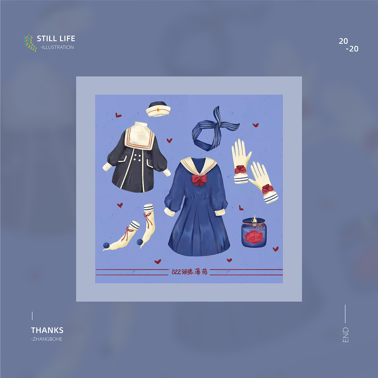 2020年度插画总结