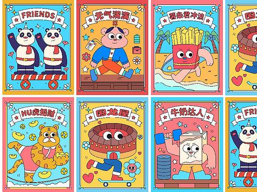一周作品总结