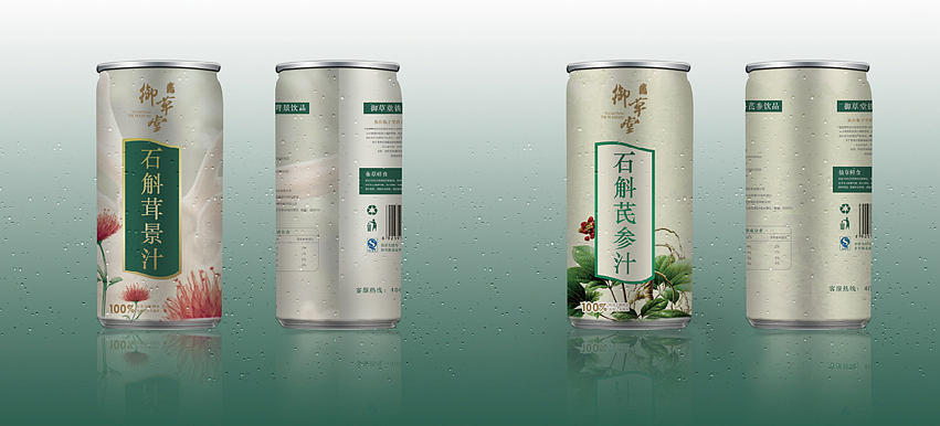 浙江御草堂生物科技有限公司