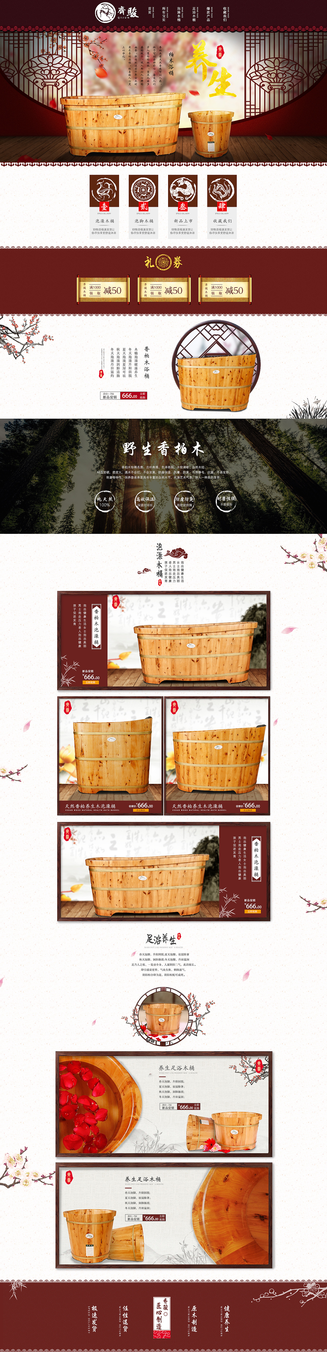 一部分首页（图ZNzM4OTI0MDQ=） - 电商 - 站酷设计师JG豆豆豆豆原创素材 - 站酷ZCOOL