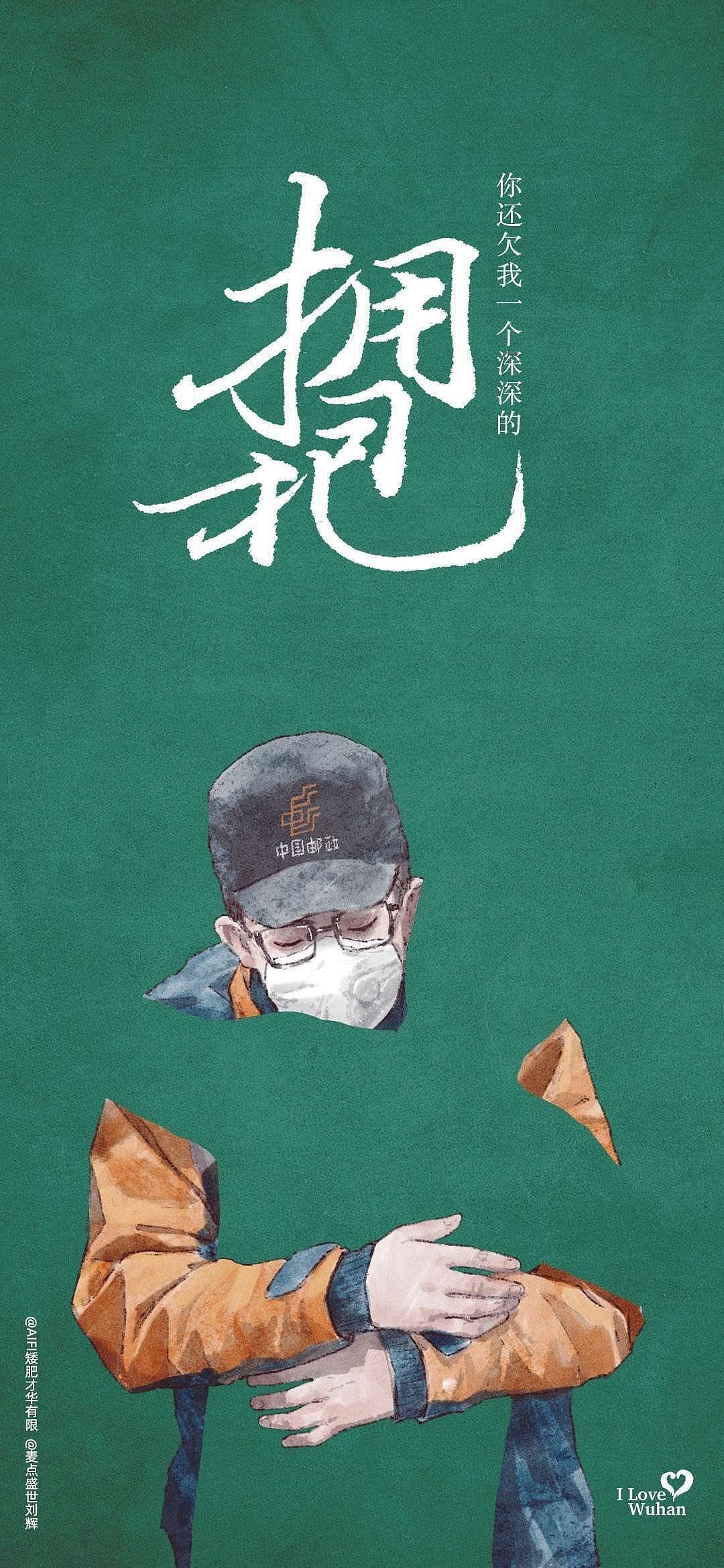 你还欠我一个深深的拥抱