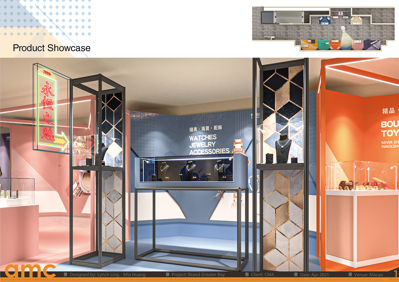 Event |「香港 ‧ 進 ‧ 品牌大灣區」系列活動-澳门站（图ZMjI0OTE0MzY0） - 展陈设计 - 站酷设计师Malloww原创素材 - 站酷ZCOOL