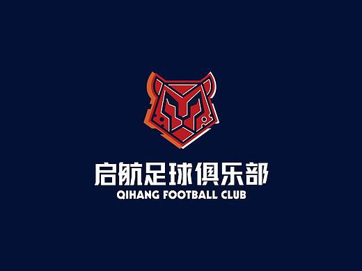 启航足球俱乐部LOGO