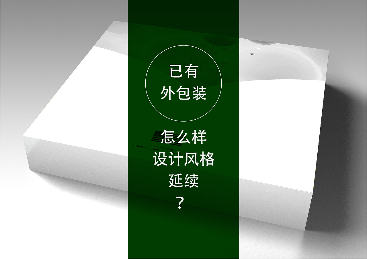 胰之乐包装设计（图ZMjMzOTI2NjY0） - 包装 - 站酷设计师虎皮青蛙原创素材 - 站酷ZCOOL