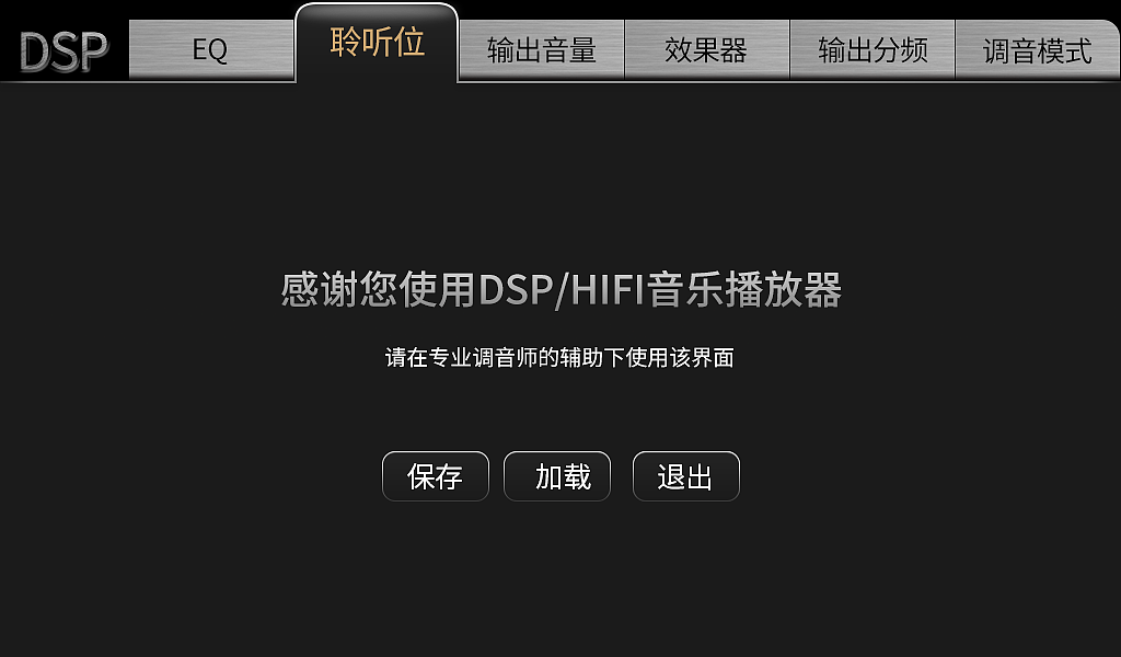 金属风格_专业音效调节界面（图ZMjM2MzQyNDc2） - 软件界面 - 站酷设计师乌米白泽原创素材 - 站酷ZCOOL