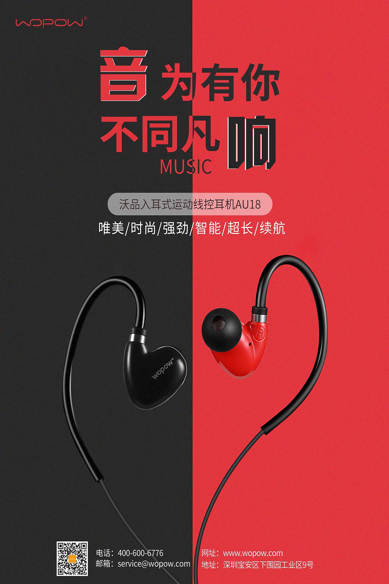 海报（图ZMjQ1MDUyNjU2） - 海报 - 站酷设计师CHY2020原创素材 - 站酷ZCOOL