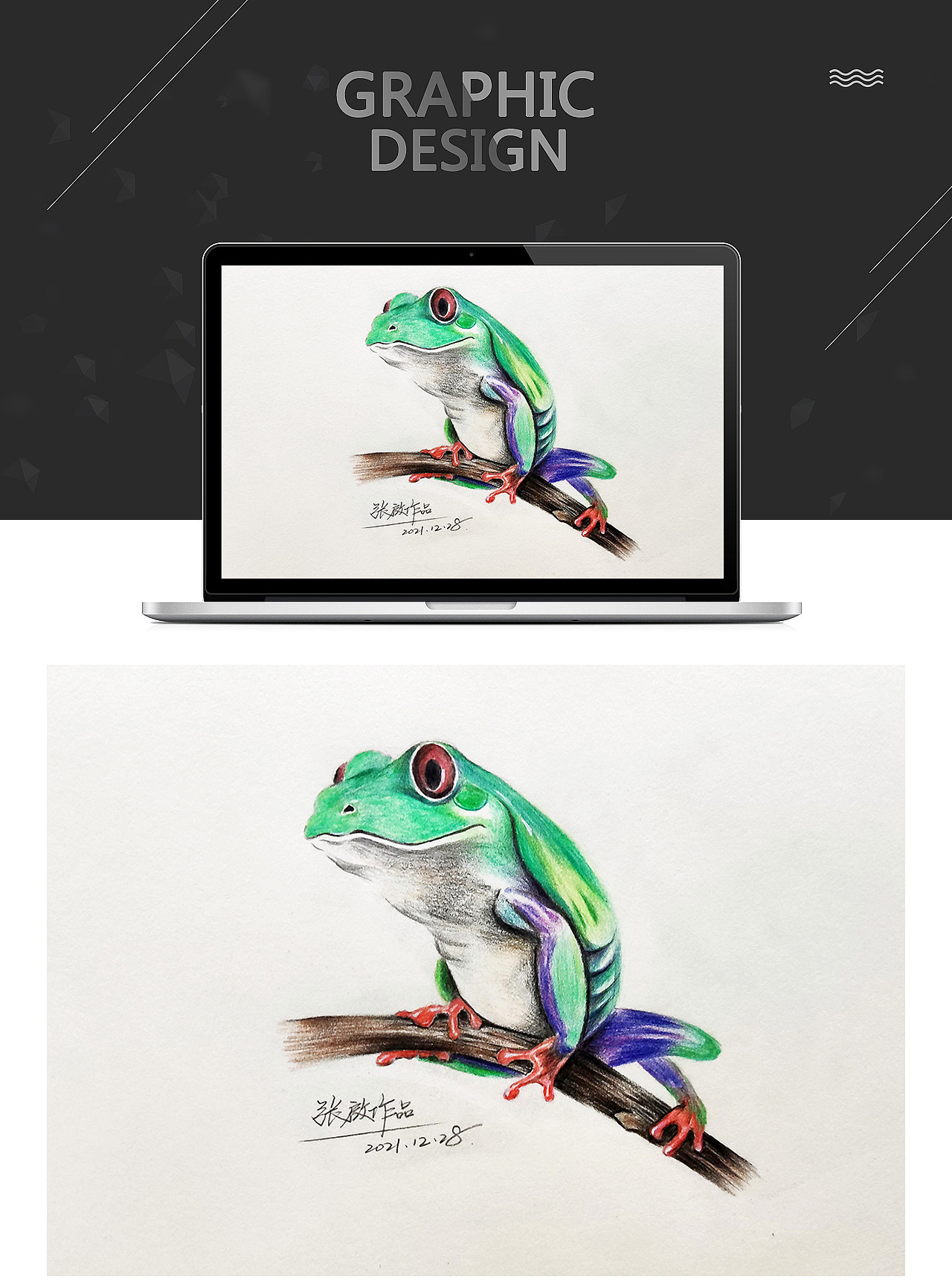 素描彩铅画（图ZMjk1NDQ2NTIw） - 绘画 - 站酷设计师啟先生原创素材 - 站酷ZCOOL