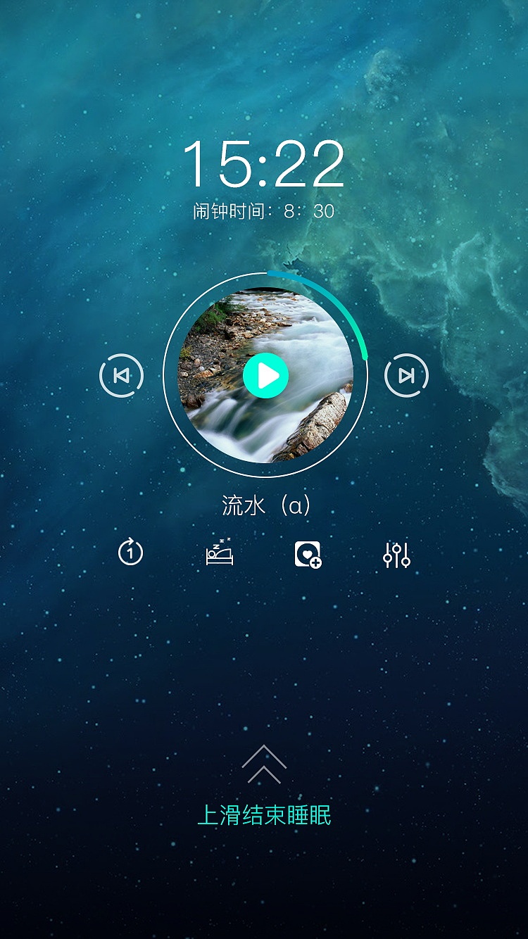 睡眠APP