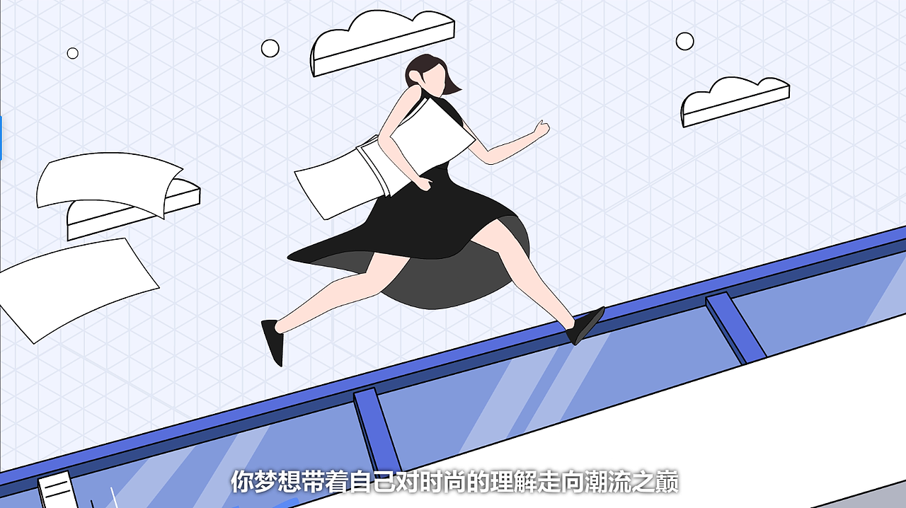 良辰动画 YFD宣传动画 mg动画 创意动画宣传片