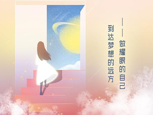 38女神节故事长图（个人主页-ZNDM0NDAwMDA=） - 商业插画 - 站酷设计师Sigel原创素材 - 站酷ZCOOL