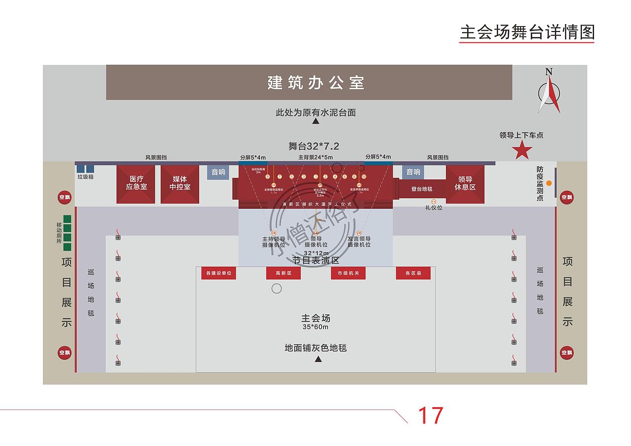 湖织大道通车仪式