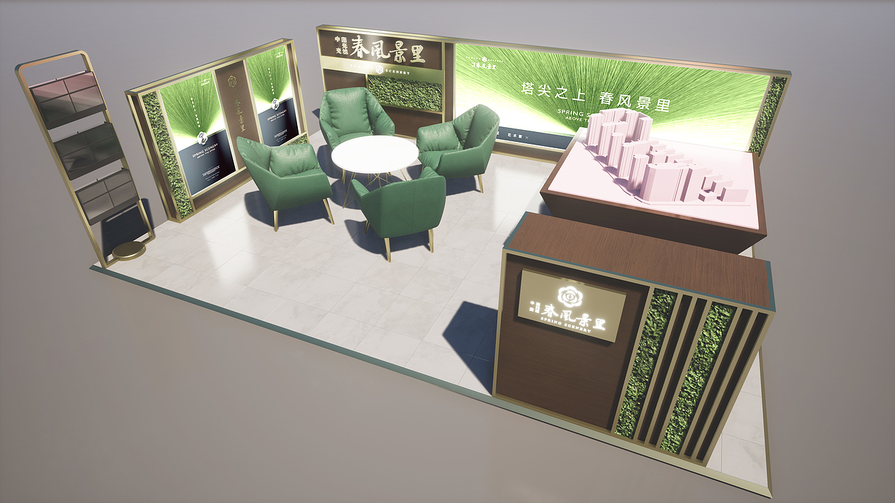 商业展点二稿系列（图ZMjQwMTEwODQ0） - 展陈设计 - 站酷设计师西周630511原创素材 - 站酷ZCOOL