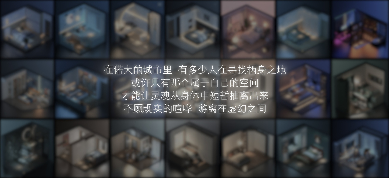 “幻”作品集