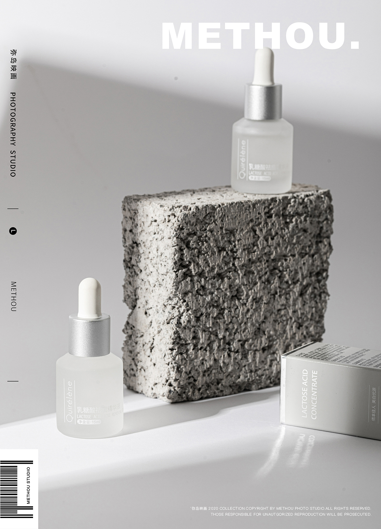 精华液｜弥岛摄影（图ZMjk1MjQwMjg4） - 产品摄影 - 站酷设计师弥岛文化原创素材 - 站酷ZCOOL