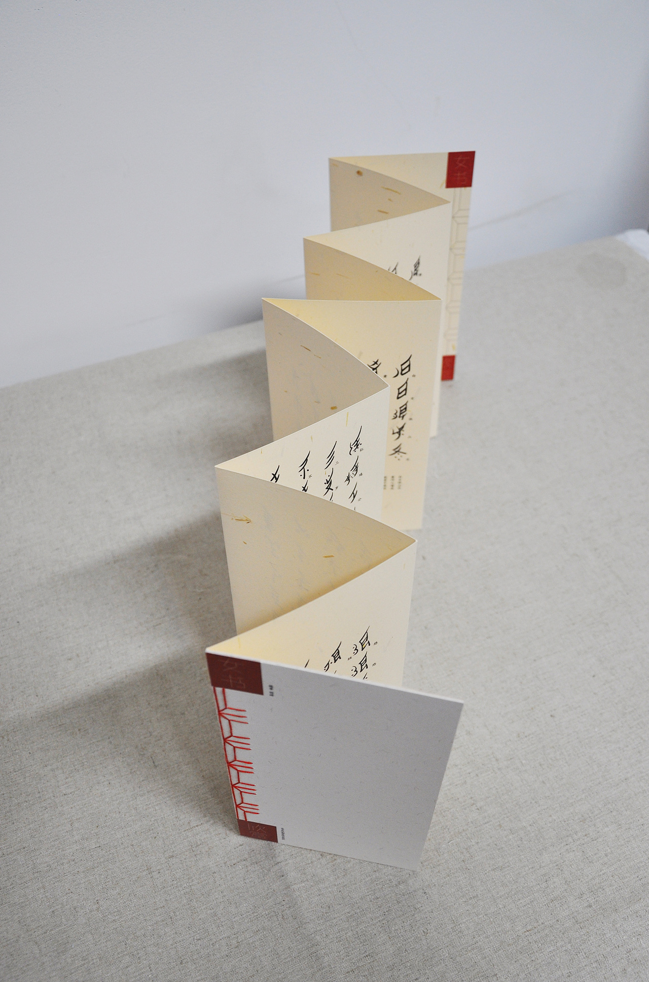 《江永女书》（图ZNTcwMjY2OTY=） - 书籍/画册 - 站酷设计师Oneday9298原创素材 - 站酷ZCOOL