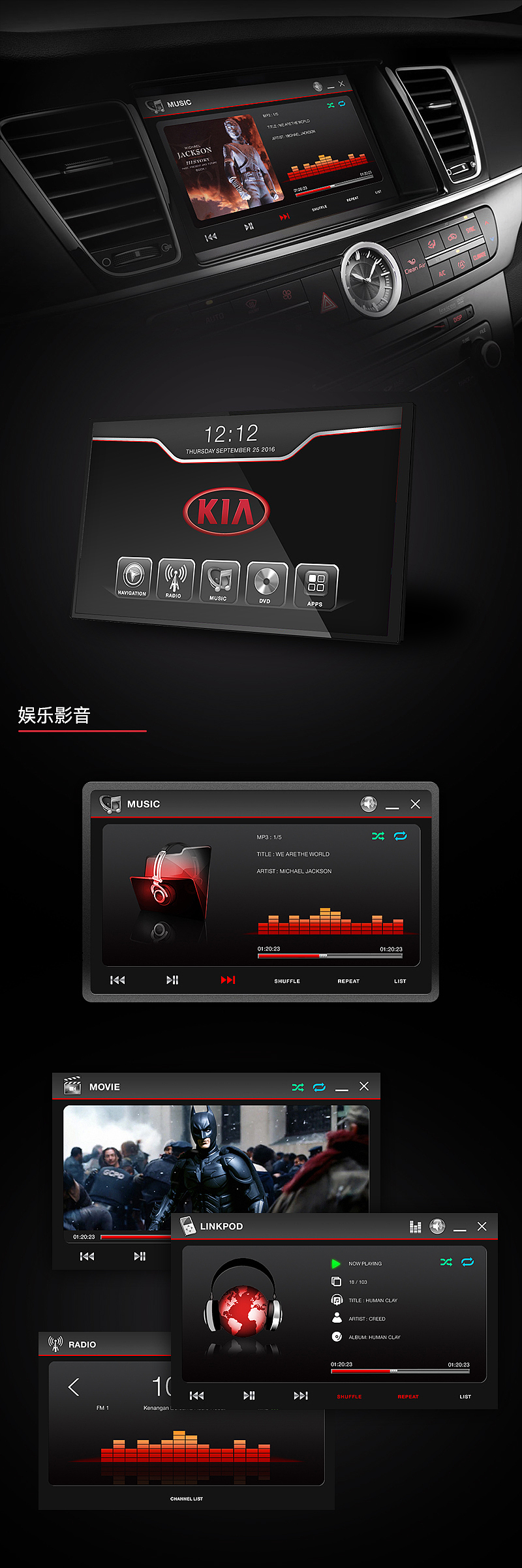 kia 3 中控界面（图ZNzM3Njk5Njg=） - 其他UI - 站酷设计师长脖子长颈鹿原创素材 - 站酷ZCOOL