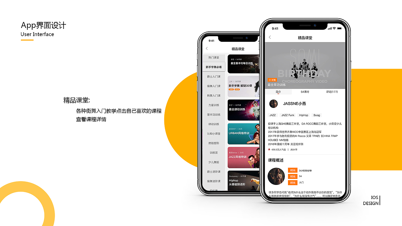 周志强作品集（图ZMTY2NjMxMjY0） - 交互/UE - 站酷设计师zzq设计师原创素材 - 站酷ZCOOL