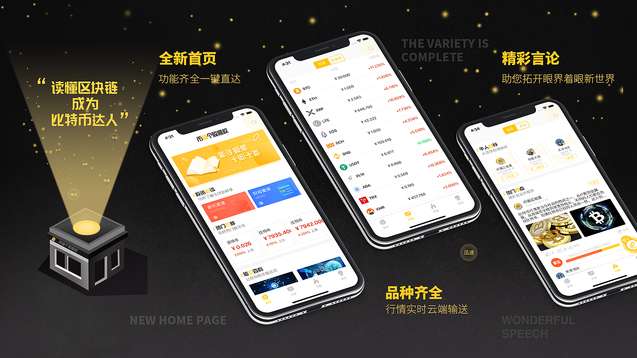 运营页面·启动页·banner（图ZMTgzNDQ1Njg0） - 闪屏/壁纸 - 站酷设计师Eva0001原创素材 - 站酷ZCOOL