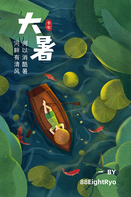 近期动效合集（图ZMjA2MDM4MTI0） - 动效设计 - 站酷设计师88EightRyo原创素材 - 站酷ZCOOL