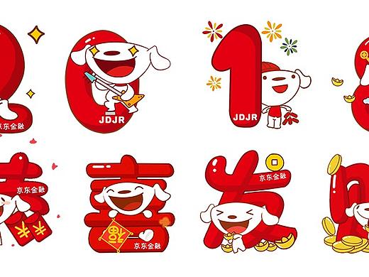 过年版本动态表情包
