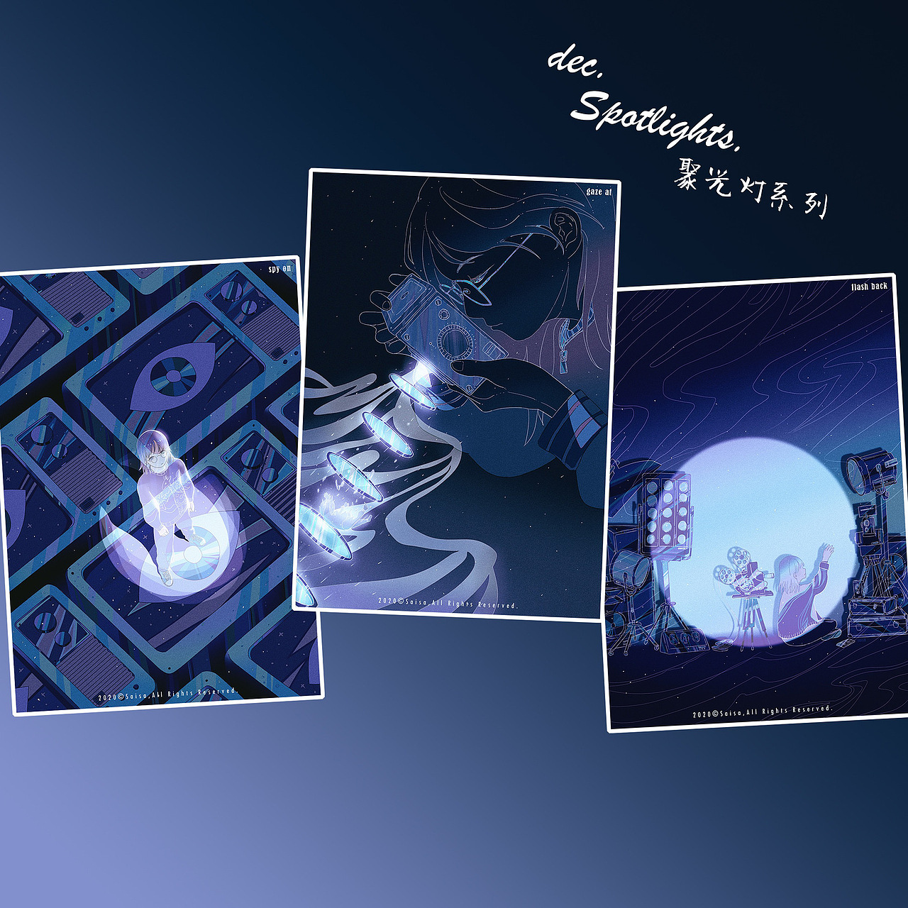 2020岁差的不眠夜（插画年终总结）（图ZMjQwNzI0NTEy） - 艺术插画 - 站酷设计师岁差原创素材 - 站酷ZCOOL