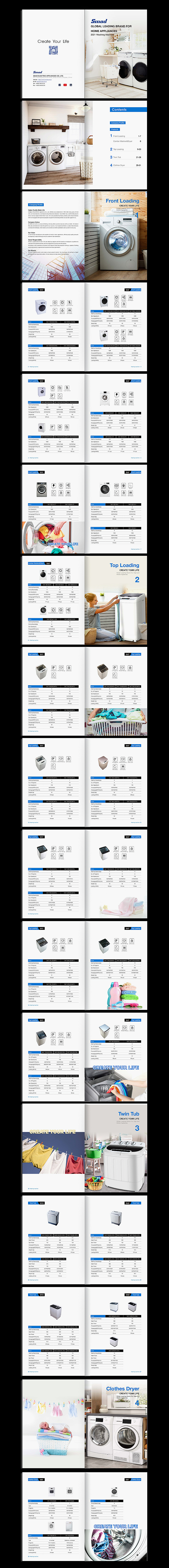 画册:厨房系列 三(家电)