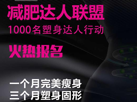 活动老师海报产品详情页开讲啦产品促销