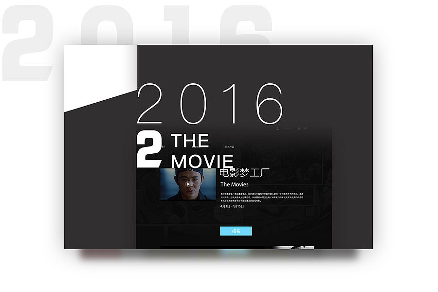 2016作品整理（图ZOTQ0MDAzMjA=） - 其他网页 - 站酷设计师lafuta原创素材 - 站酷ZCOOL