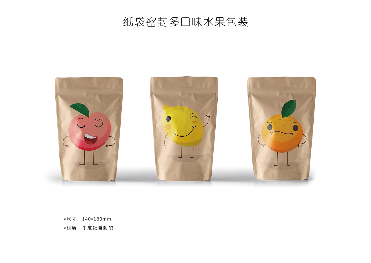 嘉士利品牌VI设计（图ZMTYyNTY0MTg0） - 商业空间设计 - 站酷设计师MOMOKAO原创素材 - 站酷ZCOOL